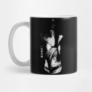 Alloted Time Mug